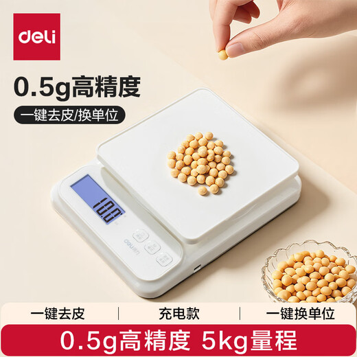 Deli electronic scale kitchen household baking gram scale small high-precision gram weighing food scale TE914
