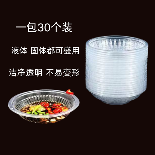 Disposable condiment dish, sauce dish, condiment dish, tasting small dish, food dinner plate, food grade high temperature resistant household dish, condiment dish, 90 pieces