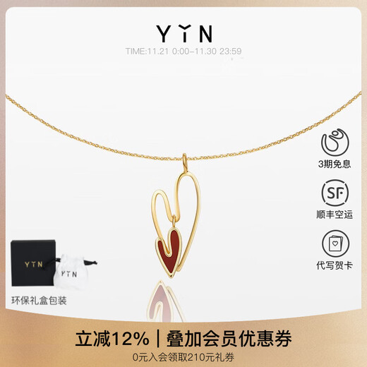 YIN Hot Heart Double Hot Necklace Joyside co-branded carnelian 18K gold single pendant + free silver gold-plated chain