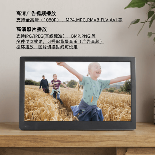 Qiaobolai high-definition digital photo frame 8/10/13/15/17-inch electronic photo album photo video player wall-mounted advertising machine 17.3-inch IPS screen 16G card 10-inch IPS screen 8G card