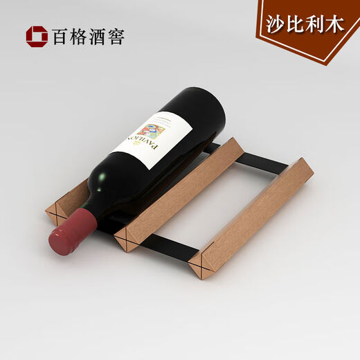 Jieyunmao wine rack ornaments drawer refrigerator storage bracket single-layer flat wine rack built-in household solid wood wine rack 4X0.5 grid-235 depth-Sapele wood