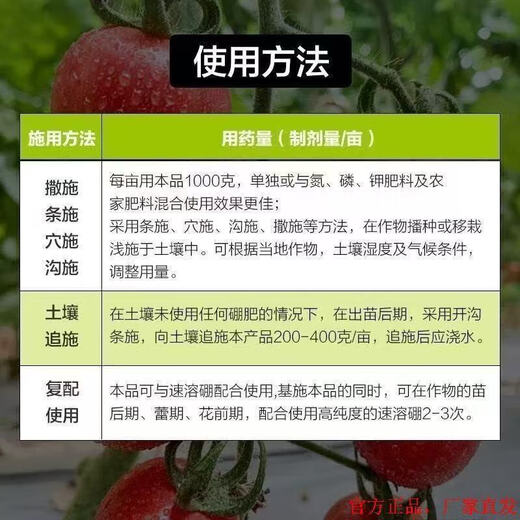 Zhonggu Nongkang Гранулированный бор Расширение гранулированных плодов с медленным высвобождением, улучшение качества плодов, повышение качества, повышение урожайности, консервированные цветы и фрукты, увеличение набора плодов, гранулированный бор 500 г/пакет