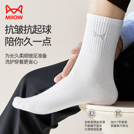 猫人5双男士袜子男秋冬纯棉100%中筒袜男防臭抑菌休闲运动男袜