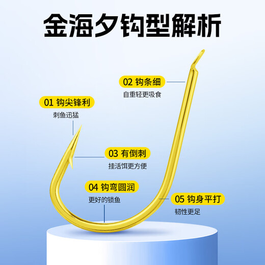 Jiuyan tied sub-thread double hook finished cocked mouth set 20 pieces of gold Haixi with or without thorns hand-tied crucian carp sleeve hook 45cm gold Haixi with thorns hook 4+1.2 hook 5+1.5