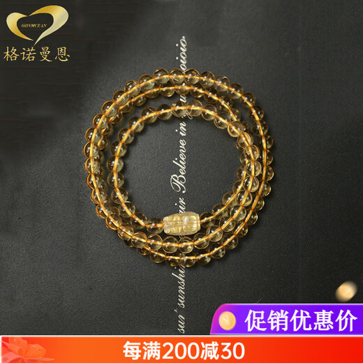 Gnomanman Brazilian citrine bracelet for women with 108 Buddha beads, golden crystal Pixiu, multi-circle yellow bracelet, three-circle style (number of beads 80-82), 6mm citrine beads