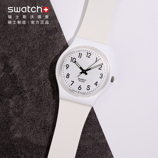 Swatch Swiss Watch Pure White Light 2.0 New Year's Gift Men's and Women's Fashion Watch Examination Form SO28W107-S14
