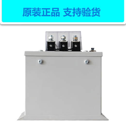 Xi'an Xidian reactive power compensation self-healing power capacitor BKMJ-450V400V30kvar25kvar20k 480-100KVAR