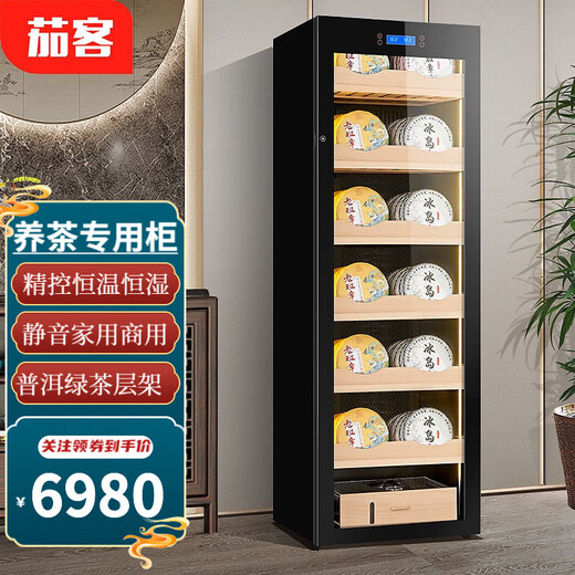 Qieke tea cabinet constant temperature and humidity household Pu'er storage beech wood shelf liquor Moutai refrigerator black tea moisturizing box green tea commercial large capacity 1.8 meters high tea cabinet constant temperature and humidity Pu'er six-layer