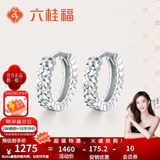 Liuguifu Jewelry Platinum Earrings Women's PT950 Earrings Starry Flowers Sparkling Earrings Birthday Gift 2.55g