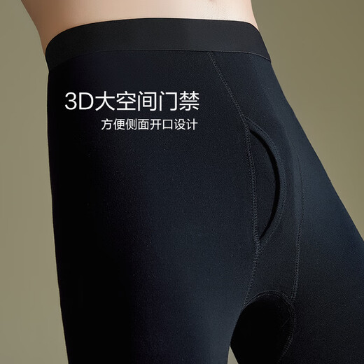 恒源祥秋衣秋裤男士100%纯棉薄款情侣保暖内衣套装青年打底中老年棉毛衫 男款-藏青中领 XL /175