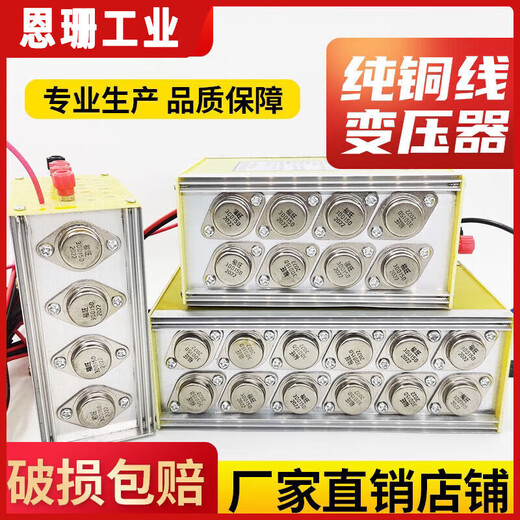 Machine head deep water old model 12 volt manual low frequency high power power conversion platinum machine booster all copper wire 24 tubes enhanced version with cooling fan all copper wire 8 tubes enhanced version