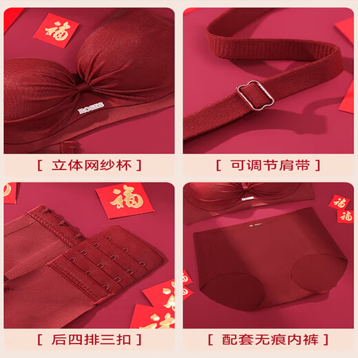 Xue Qianman's birth year Qiji red lace underwear women's small breasts gathered wedding bride's secondary breasts anti-sagging underwear bra