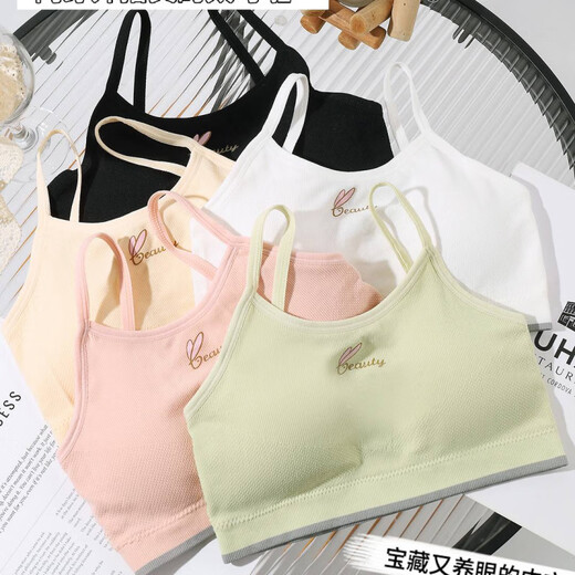 Clolv kiss developmental girl bra no rims camisole anti-bulge point showing small breasts all-in-one fixed coaster underwear for women skin color + pink S 60-80Jin Jin is equal to 0.5 kg