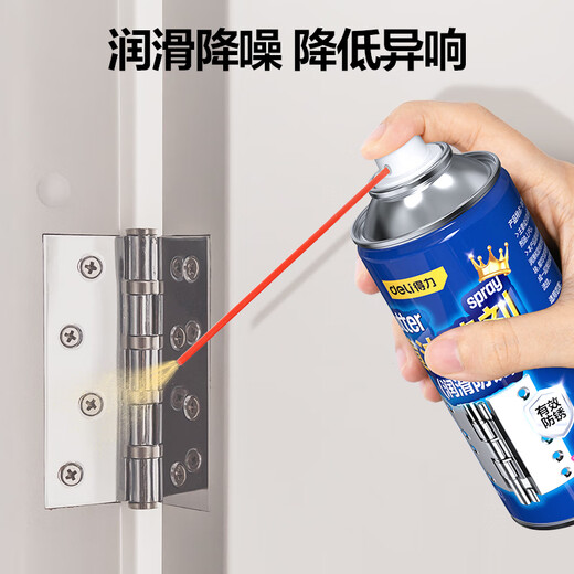 Deli liquid butter spray high temperature resistant door lock bearing gear abnormal noise mechanical lubrication butter grease anti-rust and anti-corrosion 150ml