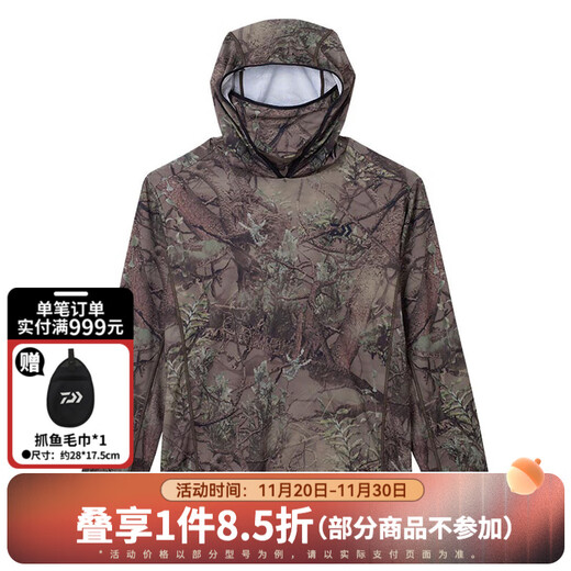 DAIWA spring and summer DE-3623 light sunshade jacket with mask hooded fishing long-sleeved shirt quick-drying fishing clothing grass and wood grain M