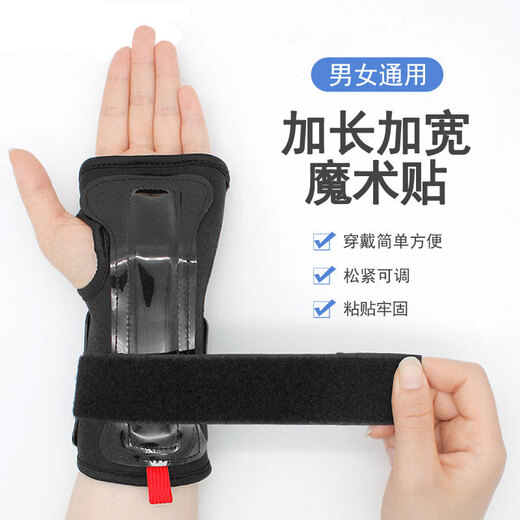 MSEASFREE ski wristbands for men and women for single and double board sports, anti-sprain, anti-fall protection, palm protection and joint protection, special wrist protection, black M