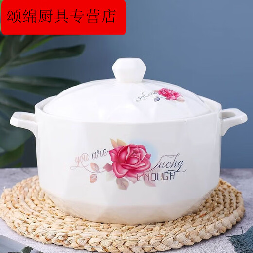 NAOISKEY High-temperature-resistant ceramic lard jar with double-ear perforated lid, large-capacity kitchen soup bowl, double-ear ceramic jar, elegant flower 8-inch large size (5Jin Jin is equal to 0.5kg)