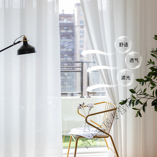 Curtain gauze curtain light-transmitting opaque gauze bay window white gauze balcony gauze partition living room semi-blackout window gauze white fabric thickened tangled gauze-white width 1.0*height 1.3 hook style one piece