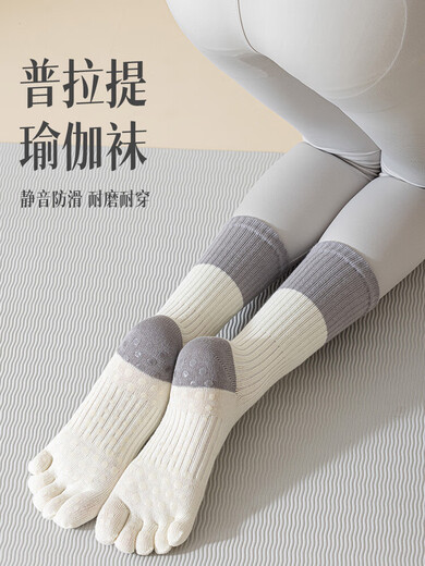Five-finger yoga socks black and white gray spring and summer Pilates silicone mid-length non-slip professional split-toe indoor fitness white with gray.maroon red two pairs one size fits all yoga socks