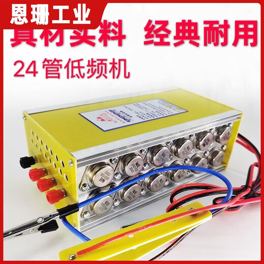 Machine head deep water old model 12 volt manual low frequency high power power conversion platinum machine booster all copper wire 24 tubes enhanced version with cooling fan all copper wire 8 tubes enhanced version