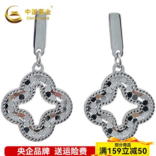 China Gold (CHINA GOLD) (CHINA GOLD) platinum hollow fish scale lucky four-leaf clover earrings about 3.84g