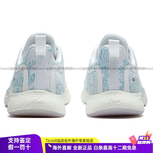 FILA ULTRAFIT4 fabric TPU low-top training shoes 36.5