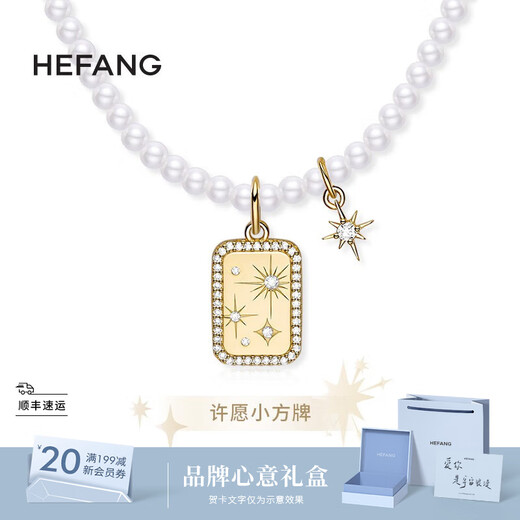 HEFANG He Fang Jewelry Wishing Star Short Necklace Clavicle Chain Light Luxurious and High-end Birthday Gift for Girlfriend Gold