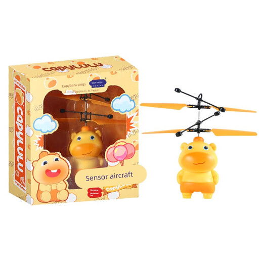 Capybara Lulu aircraft suspension induction remote control helicopter Internet celebrity toy boy gift Capybara Lulu aircraft