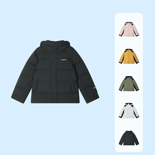 TOREAD Flagship Children's Down Jacket Men's and Women's Medium and Large Children's Clothing Winter Warm Cold and Windproof Jacket Dark Night Black 170