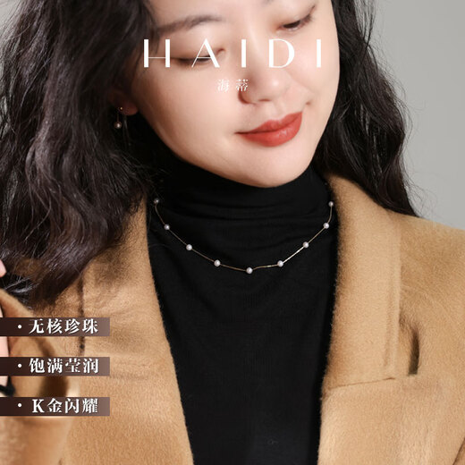 Heidi 4-4.5mm 18K gold gypsophila freshwater pearl necklace for young women as a gift for girlfriend with certificate