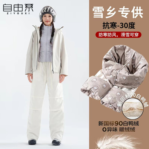 Free style down pants for women in autumn and winter thickened white duck down leg drawstring waterproof cotton pants thickened warm workwear plus down pants