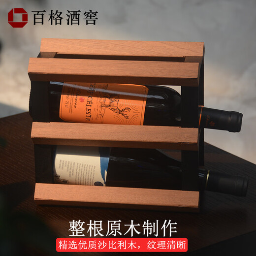 The middle shopkeeper's light luxury red wine rack and wine storage. Diamond-shaped sapele wood wine rack. Simple and modern hundred-grid wine cellar design. 5X3 grid square-235mm-sapele wood.