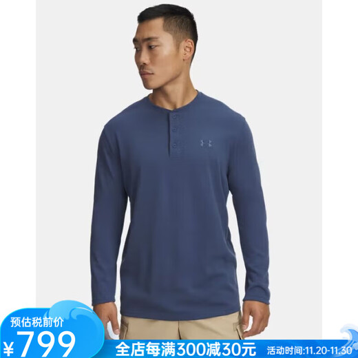 Under Armor men's sports and fitness T-shirt long-sleeved Henley shirt sweat-absorbent and breathable running workout lining anti-odor Nu Blue - 418 S suitable for bust 86-94cm
