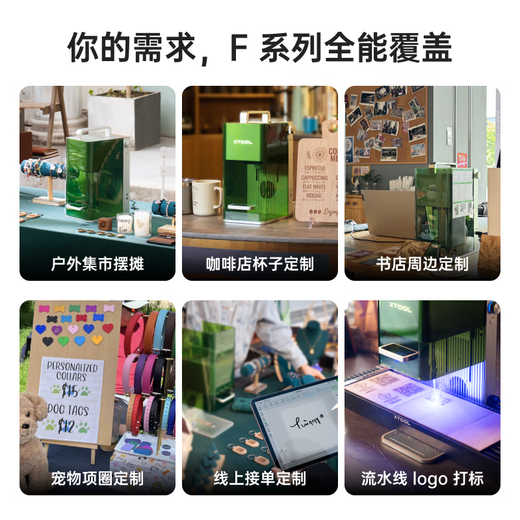 XTOOL official discount of 15% on F1 laser engraving machine, home small office equipment, portable marking printer
