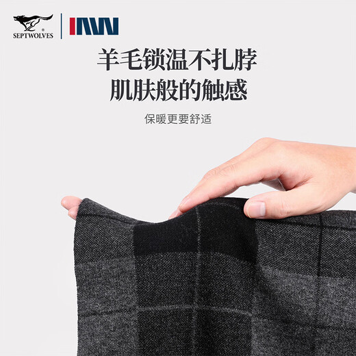SEPTWOLVES 100% pure wool scarf for men in winter, versatile thickened warm scarf for boys and dad, high-end gift box, matte dark gray, 180*30CM, exquisite gift box + ghostwritten greeting card