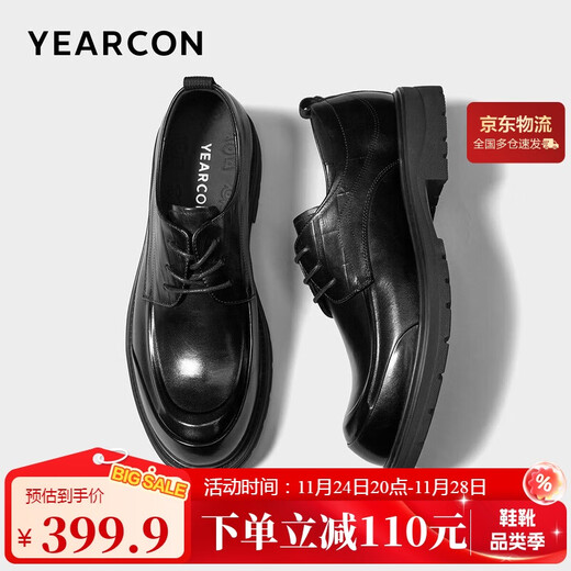 Yierkan Men's Shoes Fashion Trendy Business Casual Shoes Large Toe Retro Wedding Derby Shoes 55526W Black 40