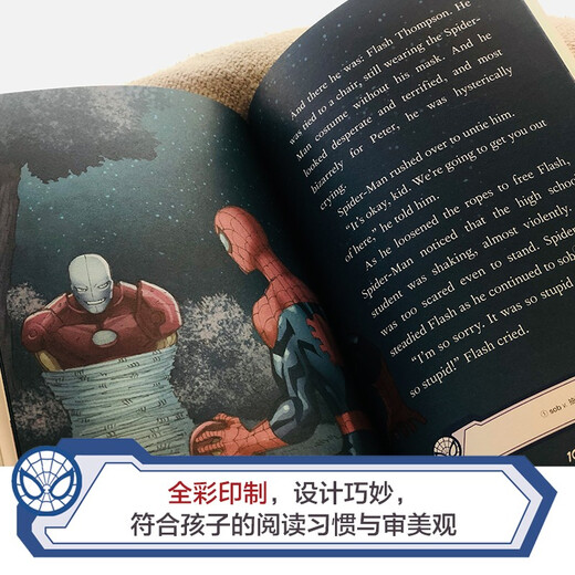 Spider-Man Spider-Man (histoire de héros de niveau Marvel. Version anglaise originale) Beau livre de coloriage Good Neighbor Spider-Man avec audio en anglais d'accompagnement