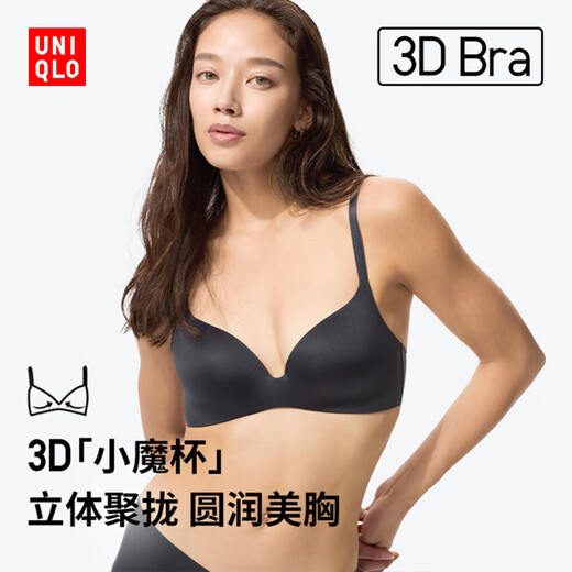 Uniqlo Women's Wireless Bra/Lightweight 3D Bra Soft Support Three-dimensional Push-Up 479190 469664 469664/09 Black 75E Suitable for E75 F75 E80 F80