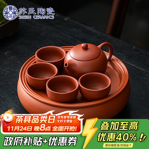 SUSHI CERAMICS purple sand Xishi teapot 4 cups with purple sand water storage tea tray Kung Fu tea set convenient tea set
