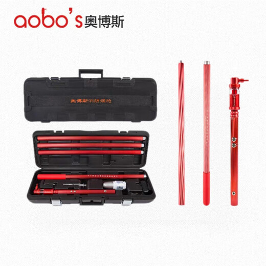 Fire smoke gun telescopic two-in-one smoke and temperature detection instrument testing equipment ABS-YW11 (spiral type)
