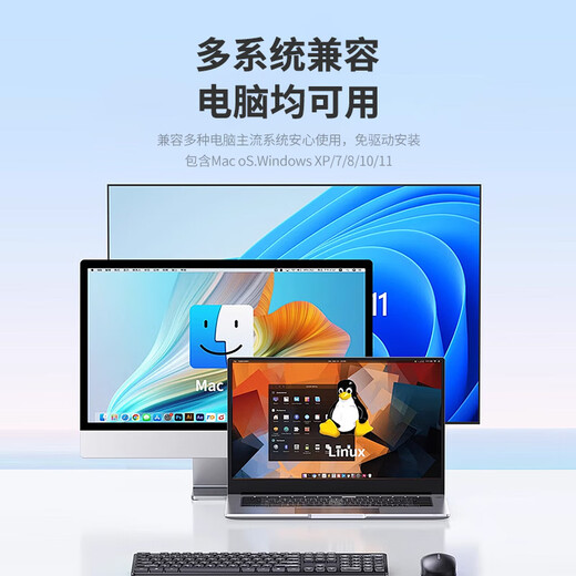 UNIS JVD1805 USB multi-function external optical drive DVD burner external optical drive supports notebook/desktop/all-in-one/Apple computers/domestic systems