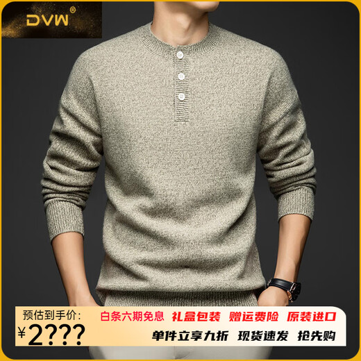 DVW international brand men's wool sweater autumn and winter new round neck Henry collar thickened retro color profile sweater high-end green S (165) suitable for 100-120Jin Jin equals 0.5 kg