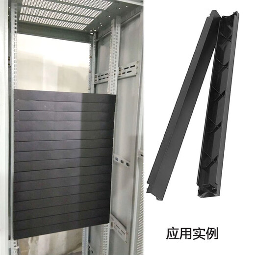 19-inch cabinet 1U flame-retardant blind panel baffle 2U/4u false cover black plastic buckle screw-free installation 48x4x2cm 1U flame-retardant blind panel 350 pieces