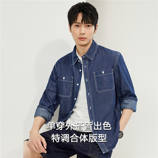 Giordano denim shirt men's washed double pocket trendy fashion long-sleeved denim shirt men 18043609