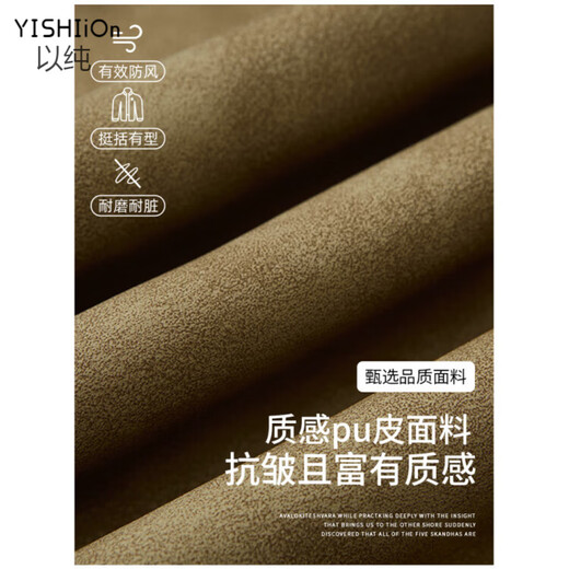 YISHion 2025 new PU leather jacket for men in autumn and winter plus velvet thickening loose trendy brand warm motorcycle leather jacket flagship official 472 brown upgraded model M 90-125Jin Jin is equal to 0.5 kg