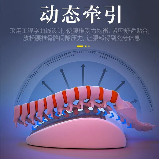 奥克斯（AUX）腰椎间盘腰部按摩器非腰间盘腰突出腰肌劳损理疗按摩仪坐骨神经腰疼腰背腰痛智能热敷矫正牵引神器 旗舰款【全部配置+脉冲】