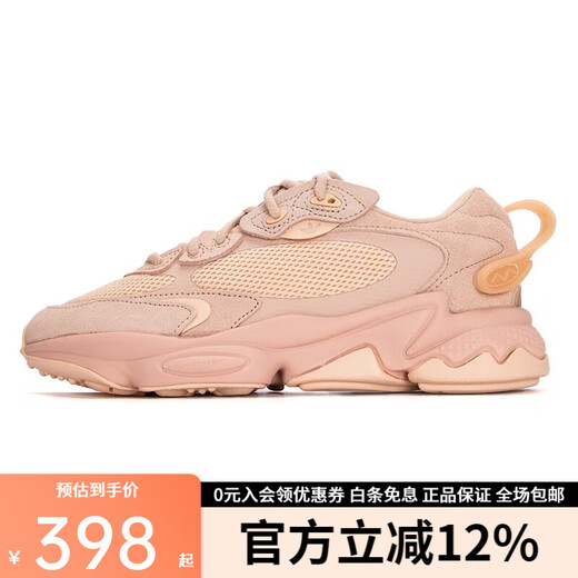 Adidas (adidas) clover men and women OZWEEGO META retro dad shoes casual shoes GW9740 GW9738 35.5