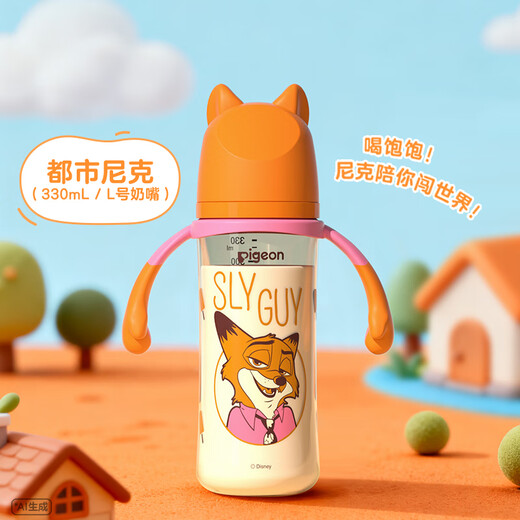 Pigeon Disney wide-caliber PPSU double-handle painted baby bottle 330mL L size 6 months + Street Nick AA275