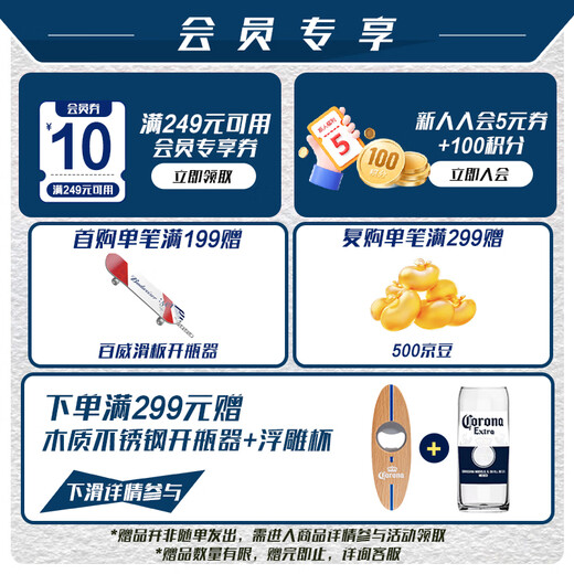 CORONA premium beer 330ml*24 bottles of beer full box classic lager OCC