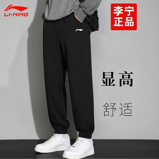 Li Ning velvet thickened sweatpants men's autumn and winter warm pants men's loose sweatpants cotton pants men's casual pants black-leg velvet thickened S